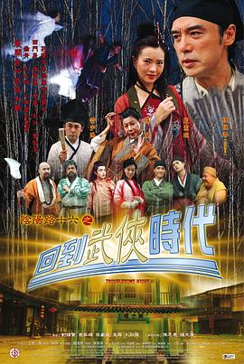 平凡英雄2022