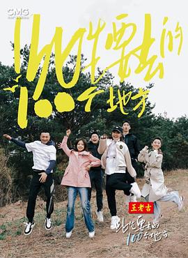 恶魔岛之王