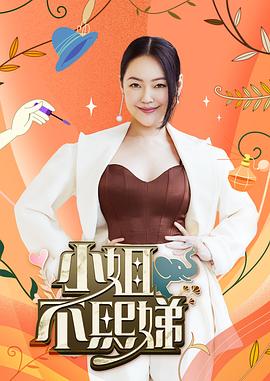 暹罗情缘
