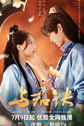 爱在初心
