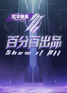 爱我别走