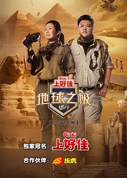 焦土之城