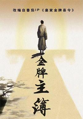爱的遗产