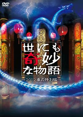 布加勒斯特的秘密