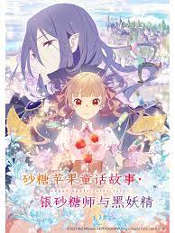 布莱顿奇迹