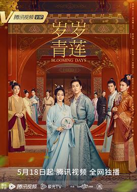 幸福不是毛毛雨