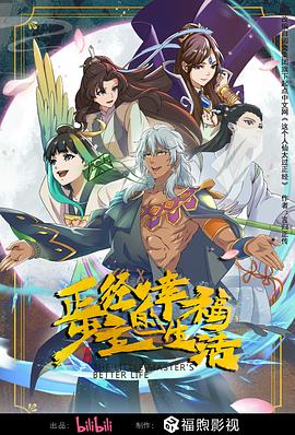 爱火