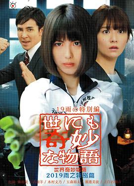 爱慕