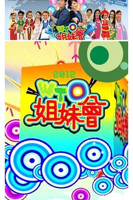 恶魔