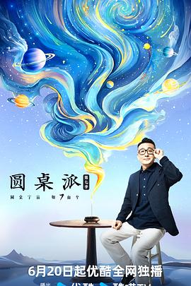 恶魔