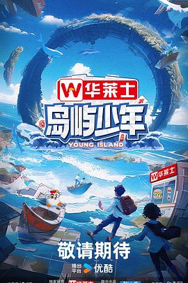 无焰爱火