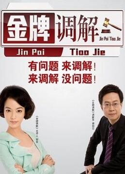 丝结之谜
