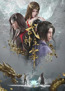 爱火硝烟