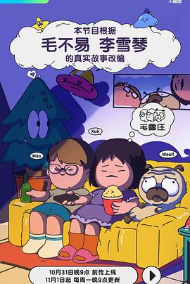 断案吧!寇准