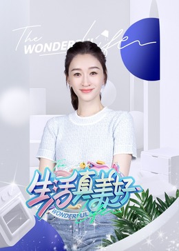 幸福不是毛毛雨