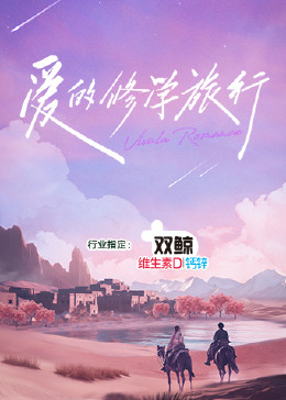 壶道