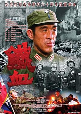 恶魔岛之王