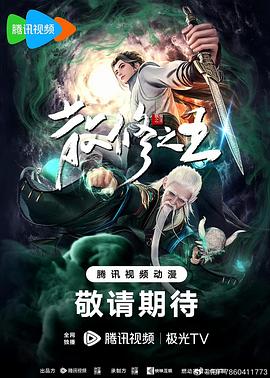 爱没离开过