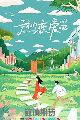 恐怖游泳馆