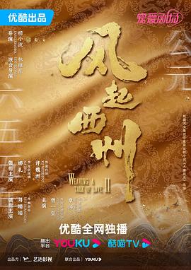 性感野兽