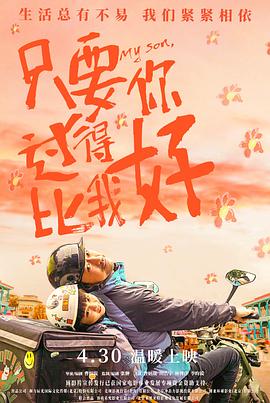 希腊假日