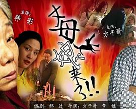 布拉格的大学生