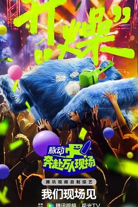 恐吓