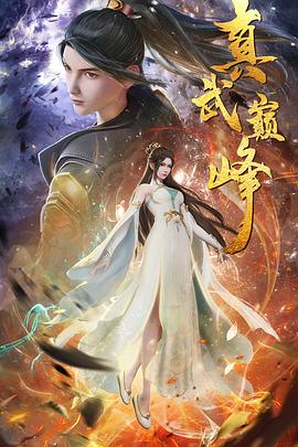 爱玛