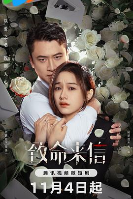 爱情有什么道理