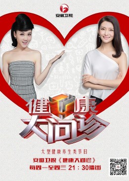 爱未远行