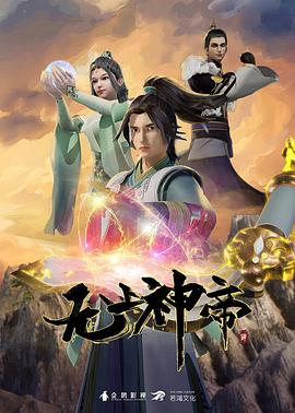 无敌小胖