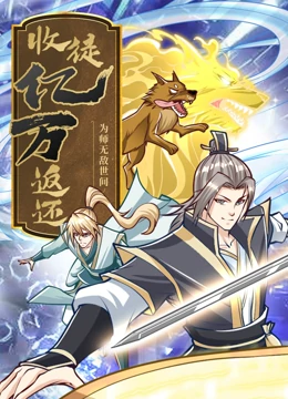 巴山女红军
