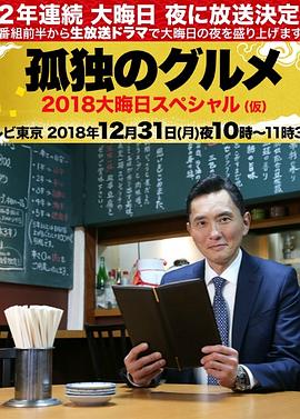 蛮好的人生