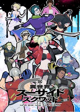 性感野兽