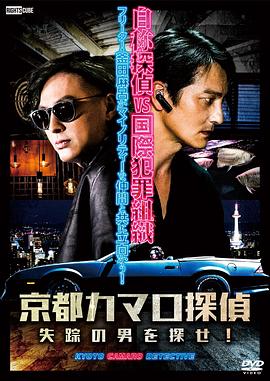 患难兄弟情