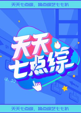 断刀客
