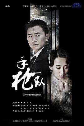 恋人们