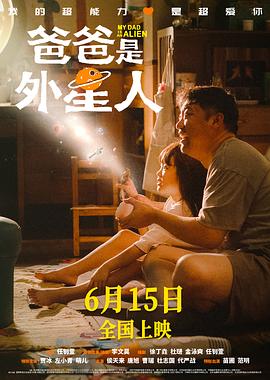 爱犬人士