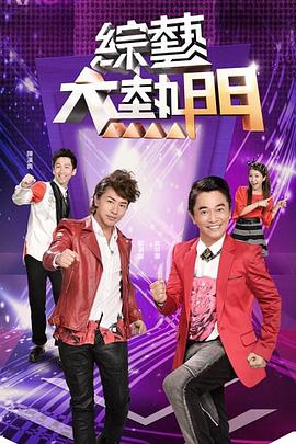患难兄弟情
