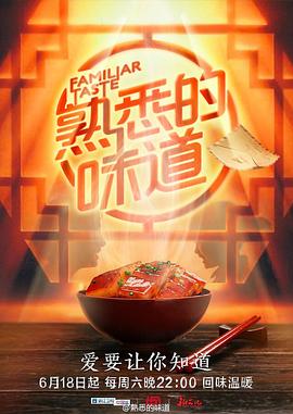 爹地2015