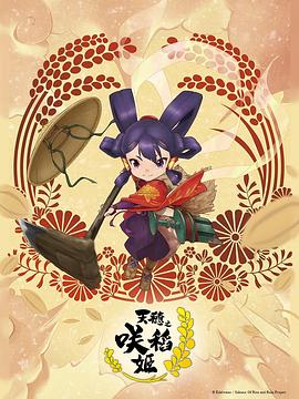 爱民村官