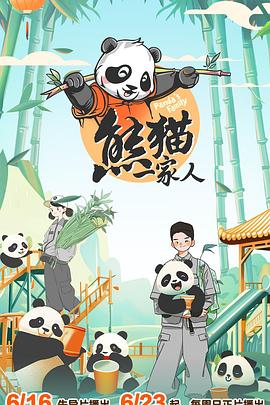 幸福密码2020