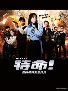 恶梦电梯