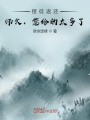 常春藤