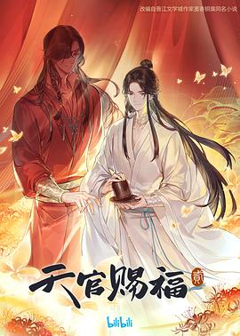 爱火硝烟