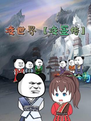 爱情麻辣烫