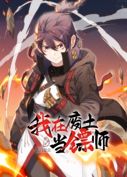 恋爱中的蝎子