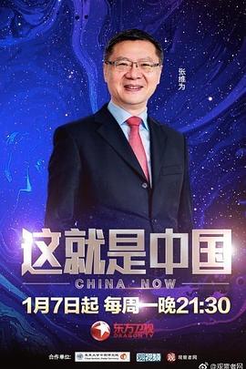 怪兽2012