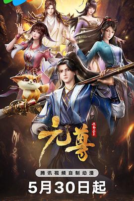 爱与欲望的故事