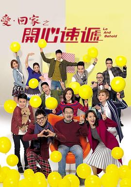 爱的生命密码